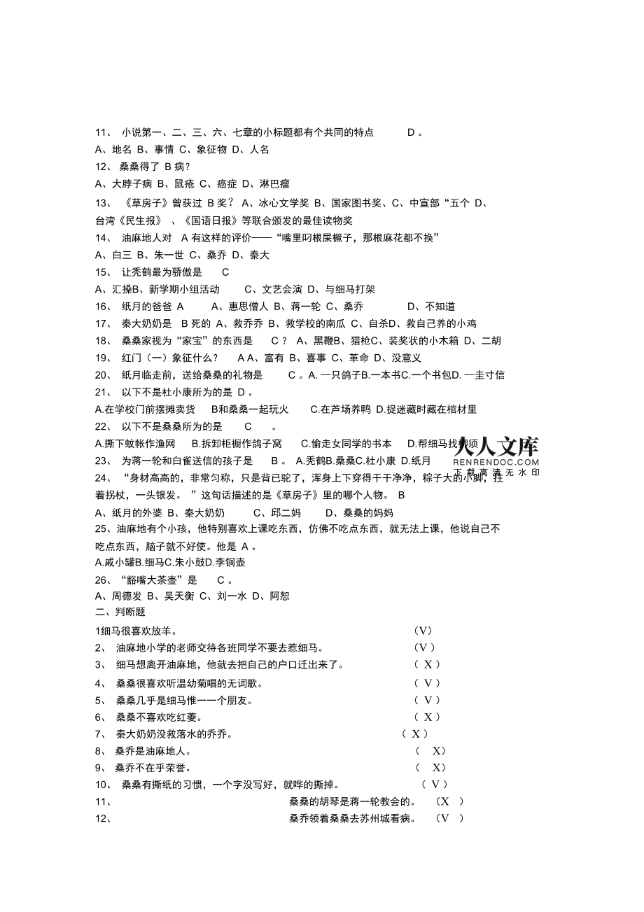 最新补硒机制（补硒制剂有哪些）-硒宝网