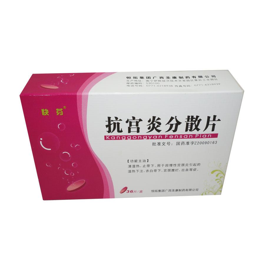 癌症如何补硒(癌症补硒每天多少)-硒宝网