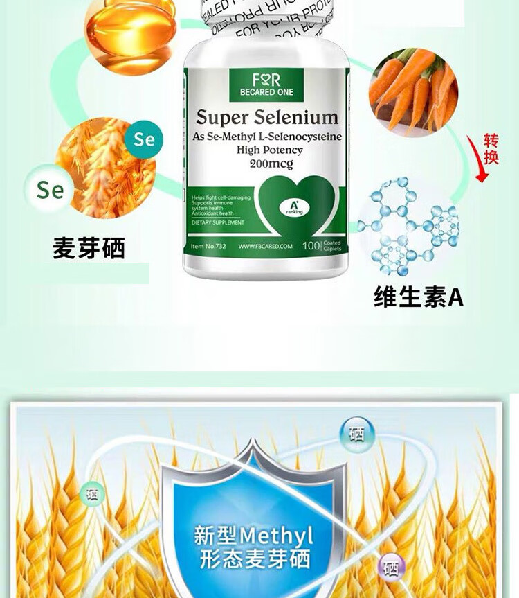 炒麦芽补硒吗（硒麦芽与炒麦芽的区别）-硒宝网