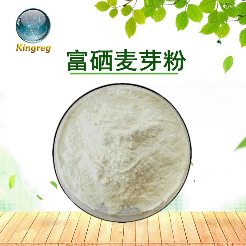 炒麦芽补硒吗（硒麦芽与炒麦芽的区别）-硒宝网