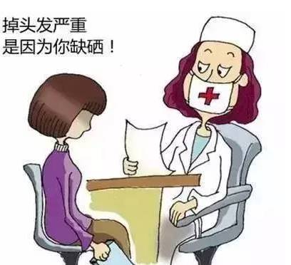 补硒会缺钙吗(补硒会引起脱发吗)-硒宝网