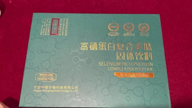 精神疾病补硒（疾病补精神硒片有用吗）-硒宝网