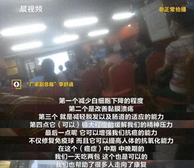 精神疾病补硒（疾病补精神硒片有用吗）-硒宝网