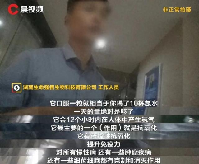 精神疾病补硒（疾病补精神硒片有用吗）-硒宝网