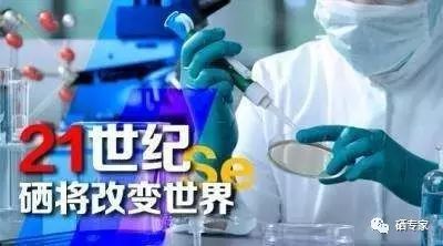 哮喘能补硒吗（硒对哮喘病的作用）-硒宝网