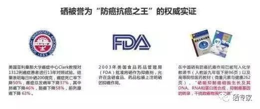 哮喘能补硒吗（硒对哮喘病的作用）-硒宝网