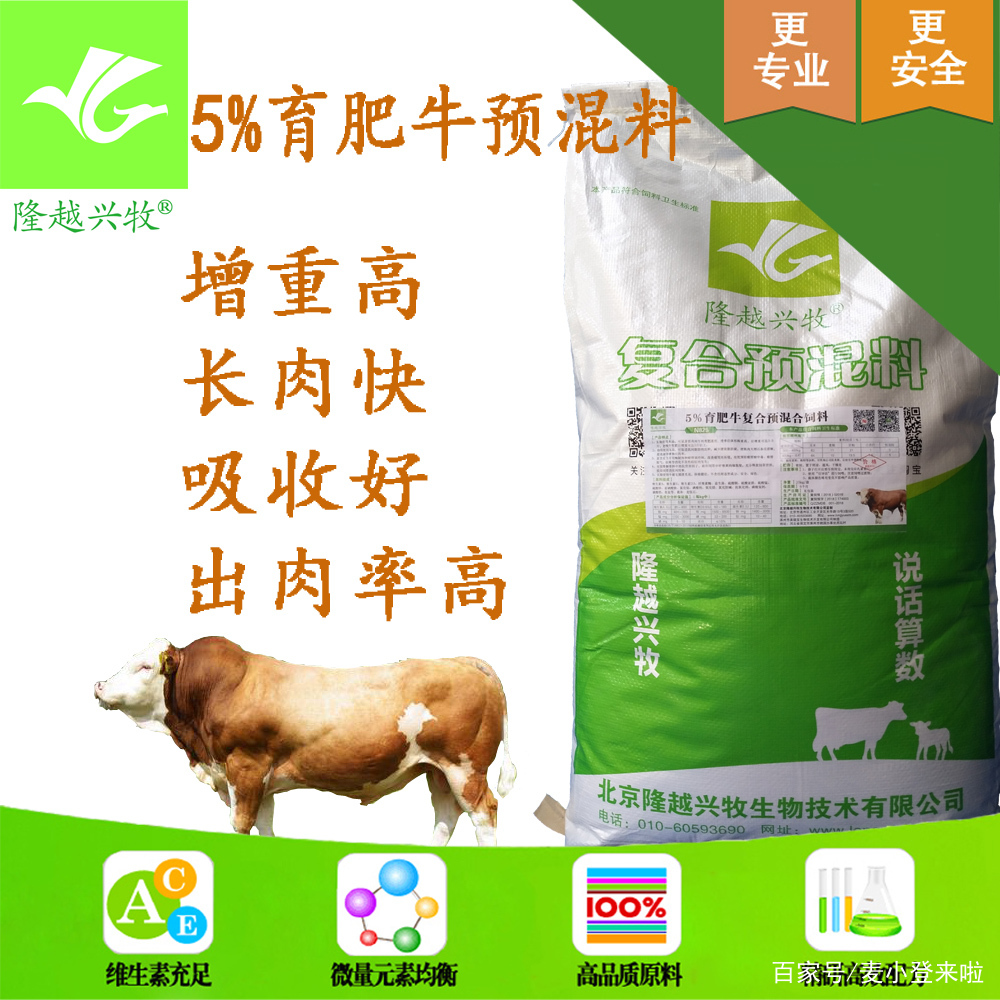 牛补硒多少量（牛补硒过量多长时间出现反应）-硒宝网