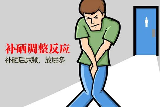 补硒药哪种好(补硒的药有害处吗)-硒宝网