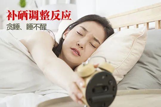 补硒药哪种好(补硒的药有害处吗)-硒宝网