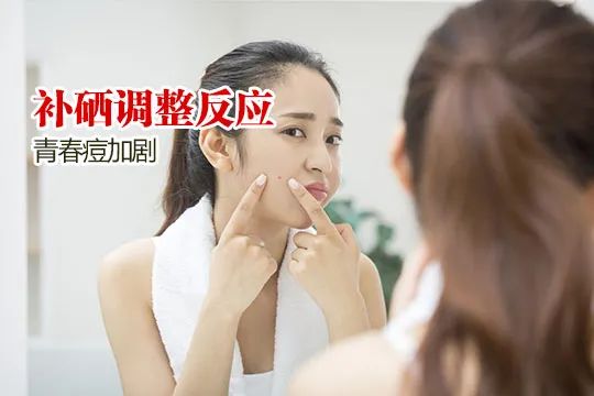 补硒药哪种好(补硒的药有害处吗)-硒宝网