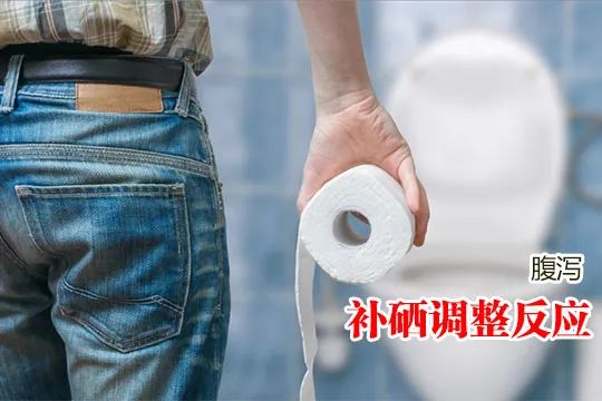 补硒药哪种好(补硒的药有害处吗)-硒宝网