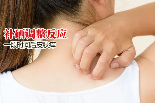 补硒药哪种好(补硒的药有害处吗)-硒宝网