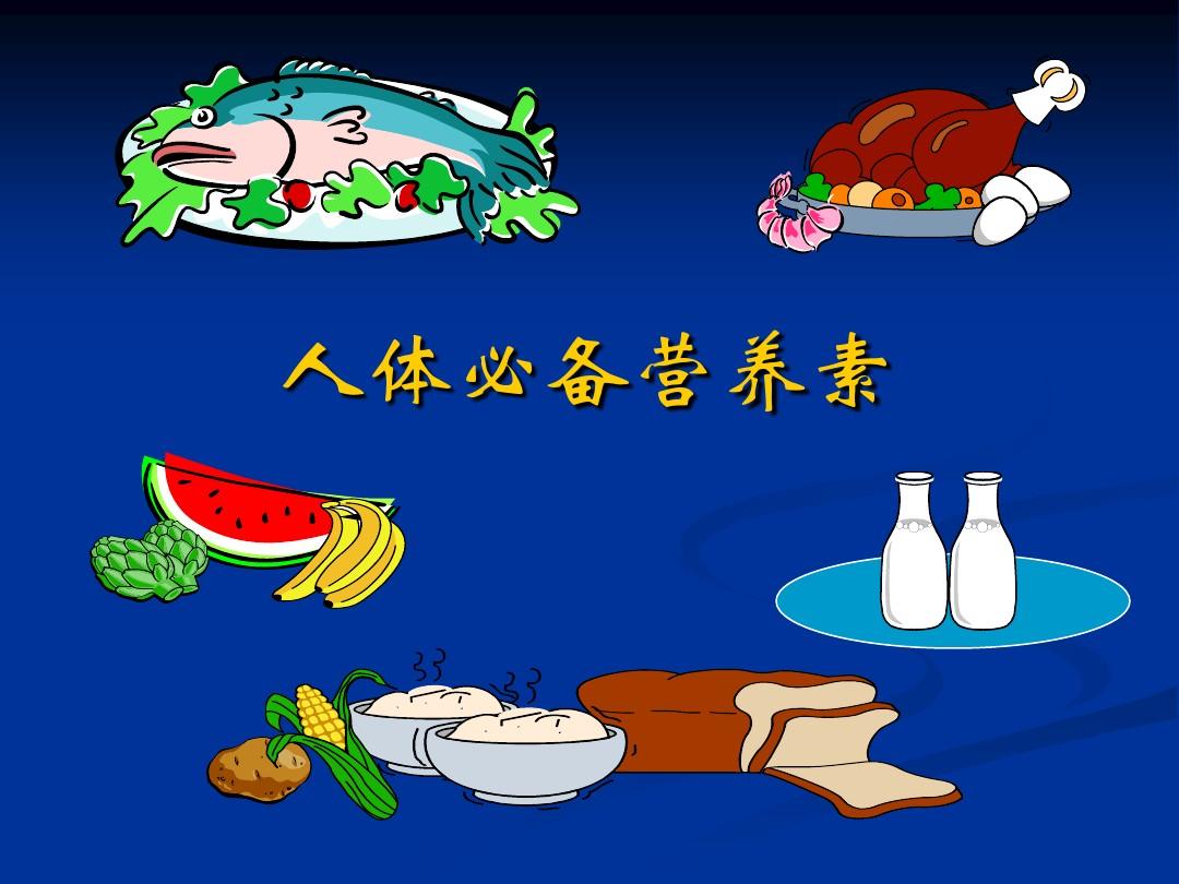 哪些病吃补硒（补充硒吃什么药）-硒宝网