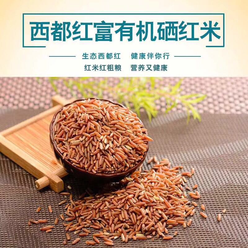 中志补硒骗局（补硒骗局视频）-硒宝网