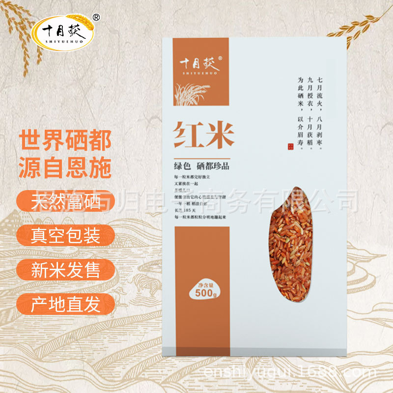 中志补硒骗局（补硒骗局视频）-硒宝网