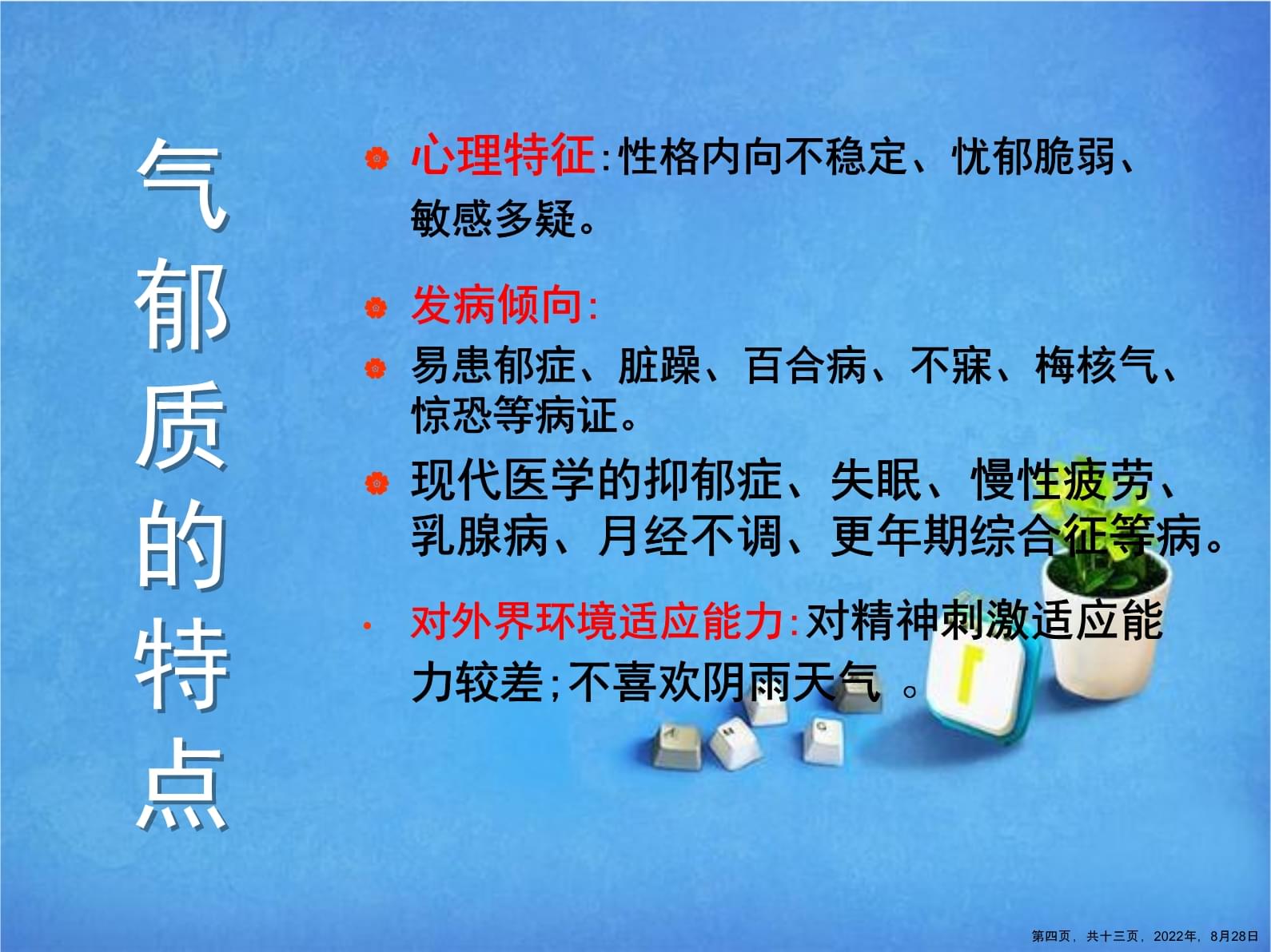 人补硒必要吗（需要补充硒元素的人）-硒宝网