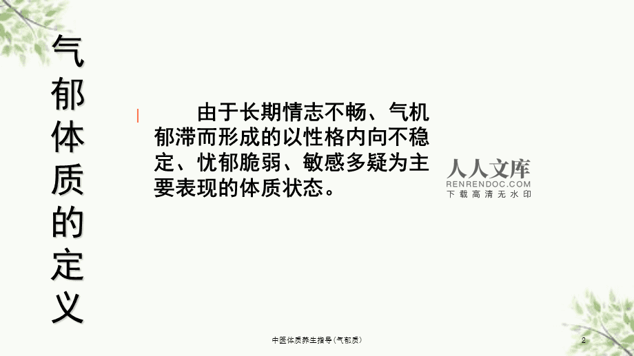 人补硒必要吗（需要补充硒元素的人）-硒宝网