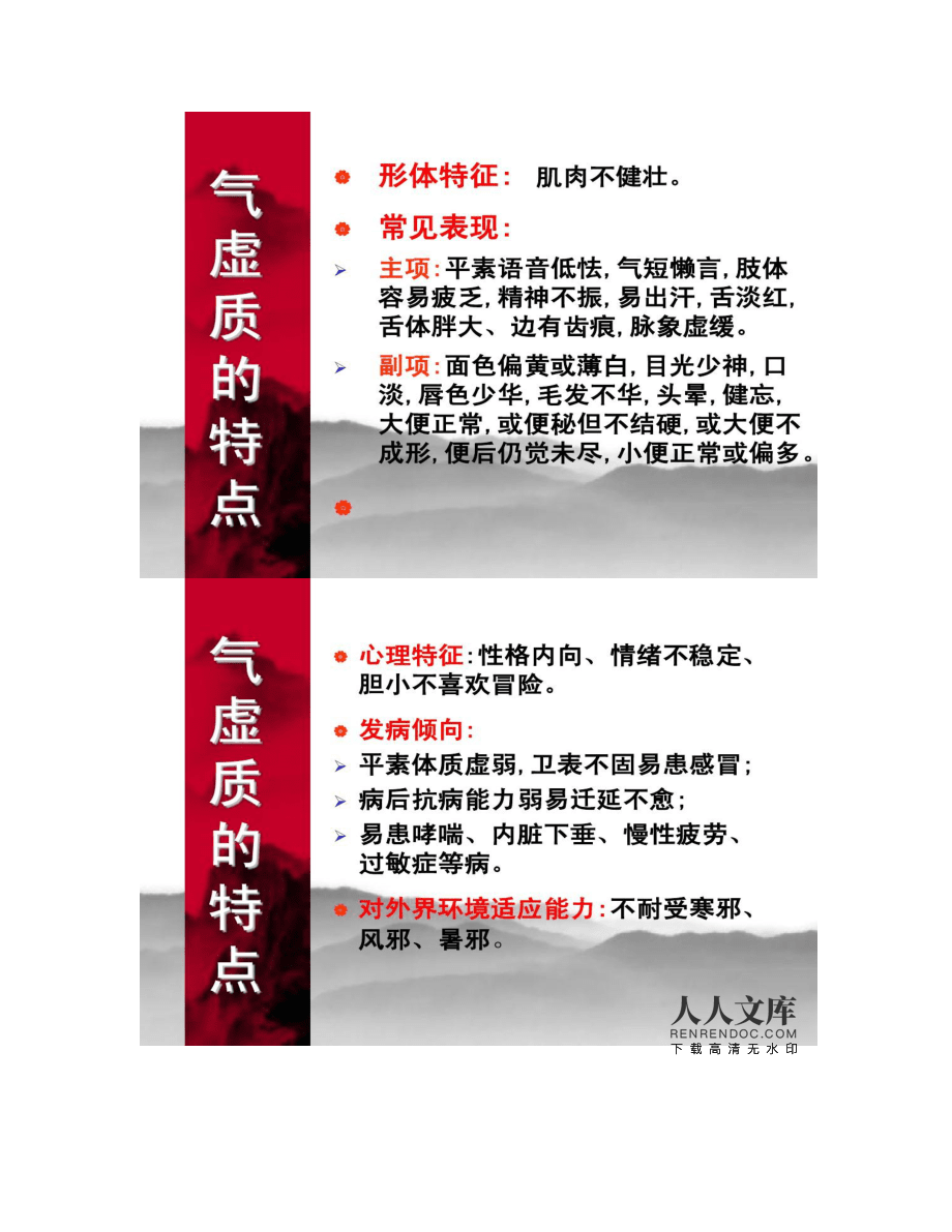 人补硒必要吗（需要补充硒元素的人）-硒宝网