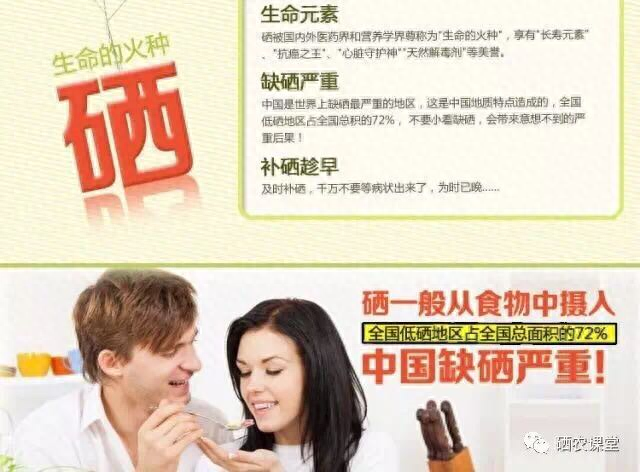 什么病补硒好(补硒能治病吗)-硒宝网