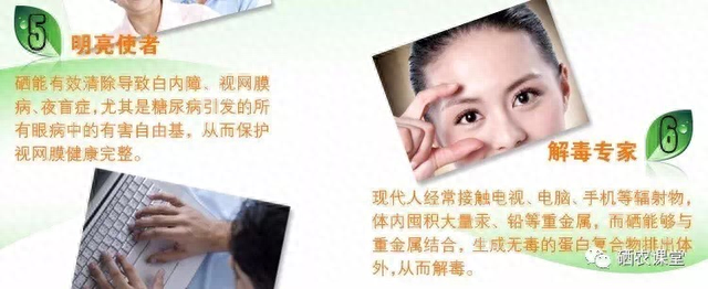 什么病补硒好(补硒能治病吗)-硒宝网