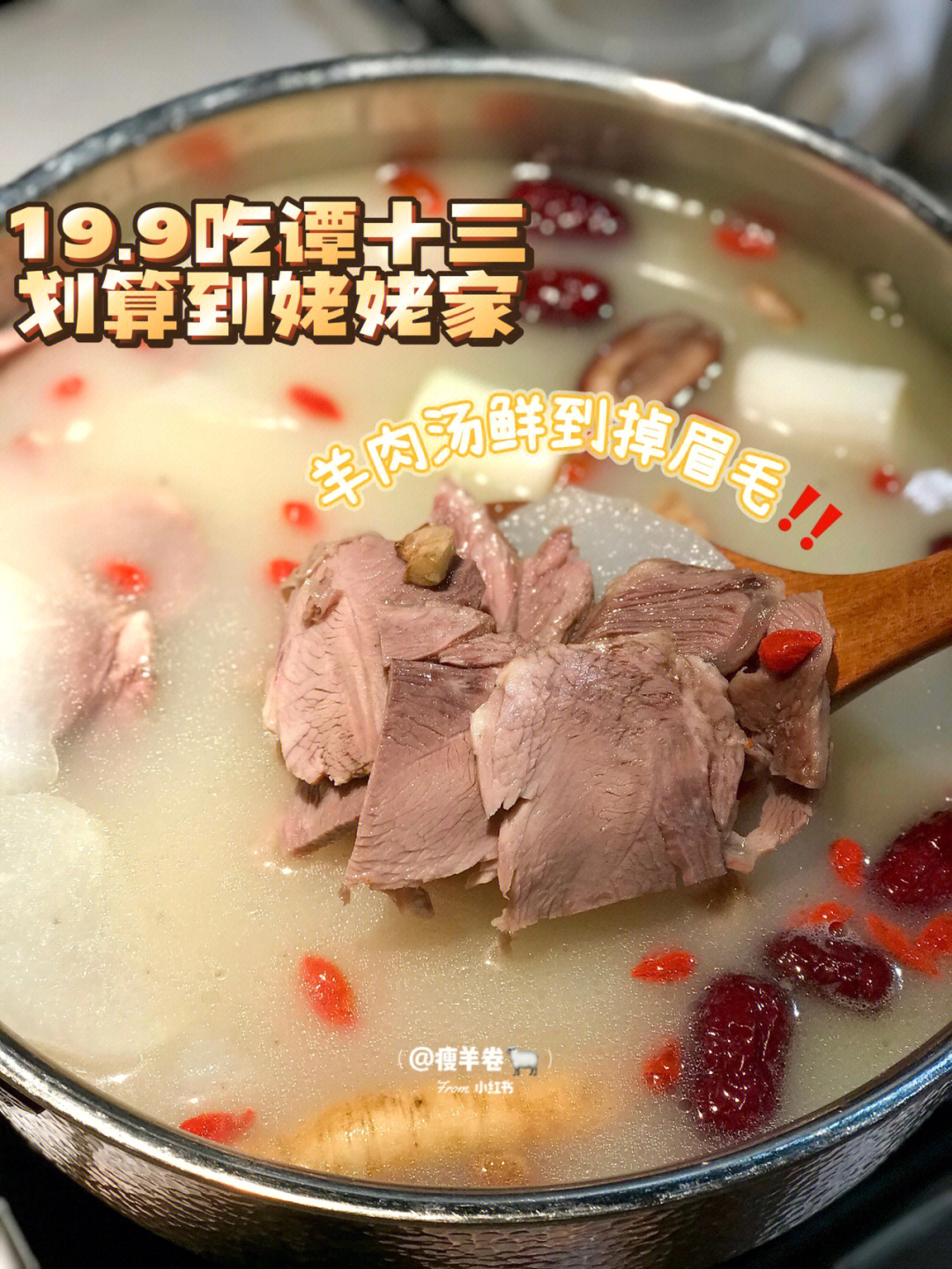 人参和醋补硒(人参醋的功效)-硒宝网