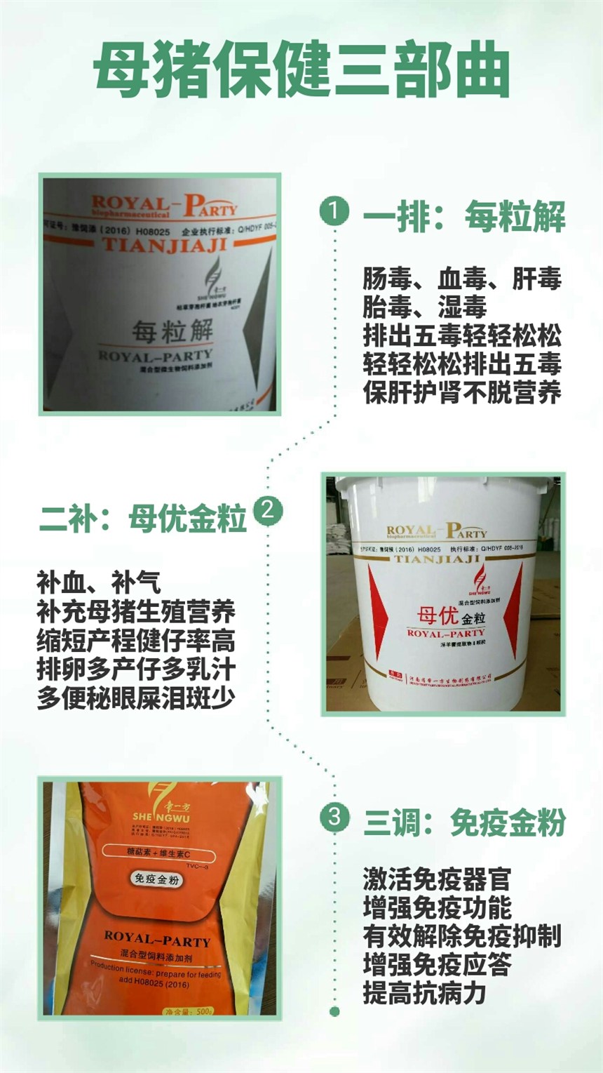 龙虾能和补硒（龙虾能和补硒）-硒宝网