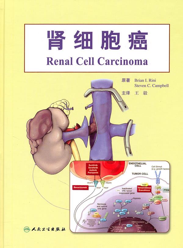 肾肿瘤补硒量（肾癌病人能吃硒吗）-硒宝网