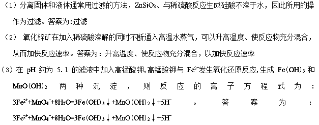 关于甲减补硒（甲减吃硒管用吗）-硒宝网