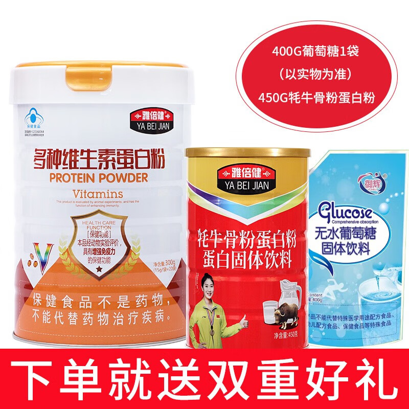 脑白金补硒吗(脑白金补肾吗)-硒宝网