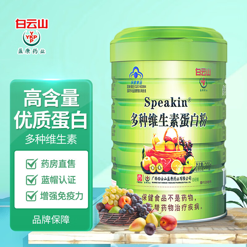 脑白金补硒吗(脑白金补肾吗)-硒宝网