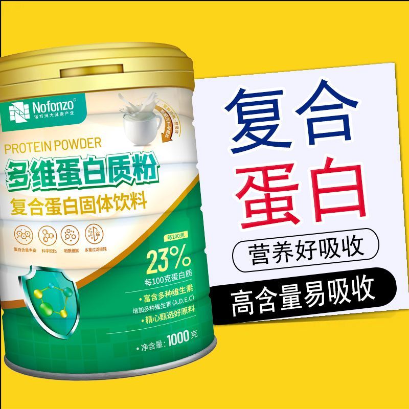 脑白金补硒吗(脑白金补肾吗)-硒宝网