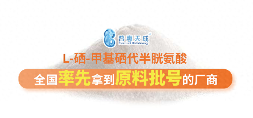 感冒能补硒吗(感冒了可以吃硒酵母片吗)-硒宝网