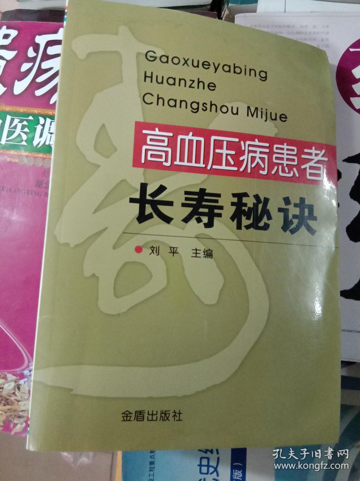 不补硒的危害(不补硒的危害)-硒宝网