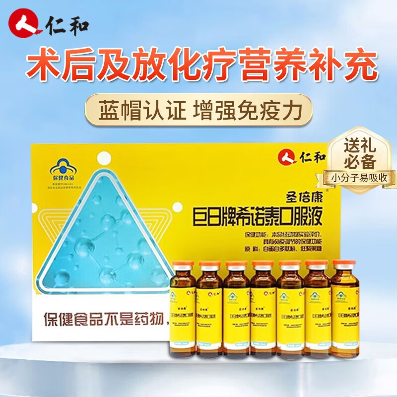 脑白金补硒吗(脑白金补硒吗)-硒宝网