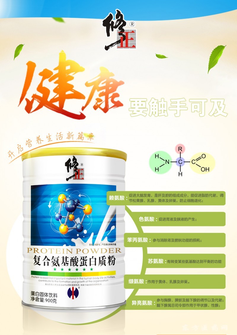 脑白金补硒吗(脑白金补硒吗)-硒宝网