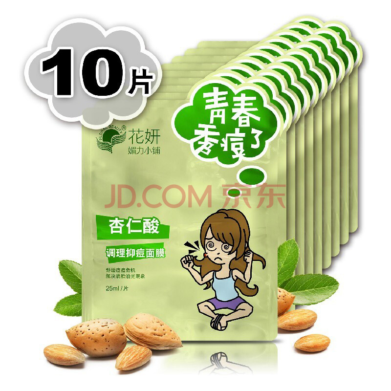 黑糯米补硒吗(黑米硒含量)-硒宝网