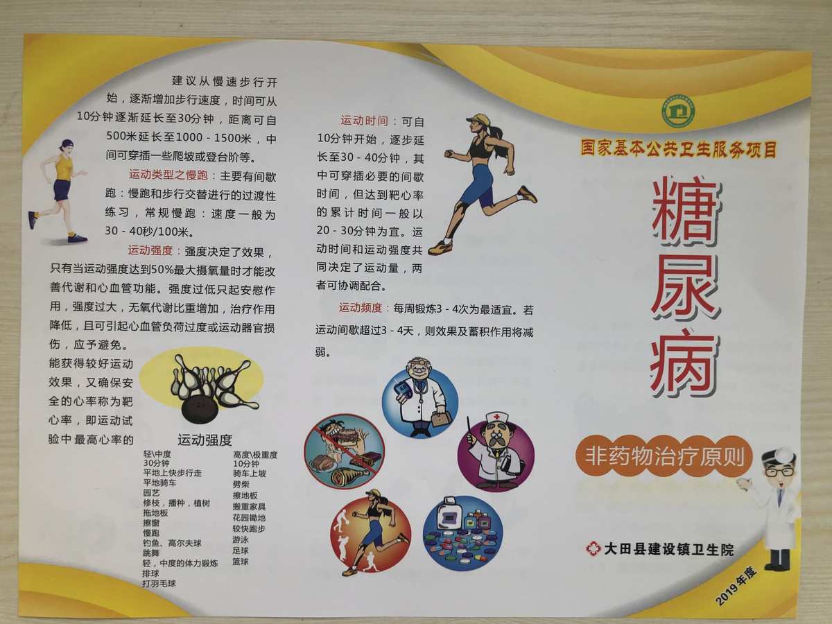 透析能补硒吗（硒对尿毒症病人有没有治疗作用）-硒宝网