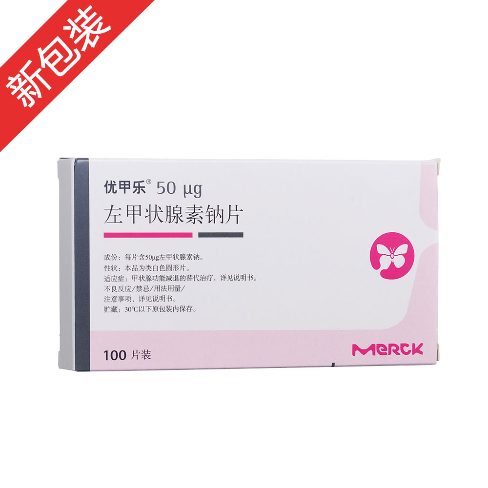 硒元素要补吗（补充硒元素有什么禁忌）-硒宝网