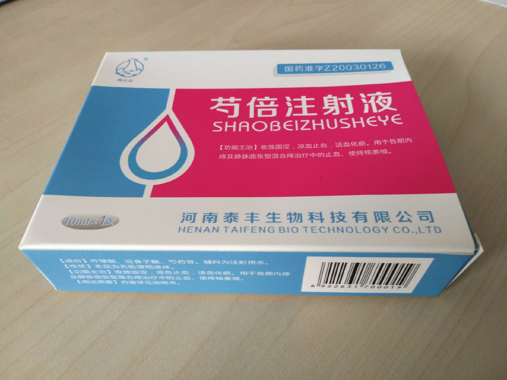 澳洲补硒的药(澳洲硒片的作用)-硒宝网