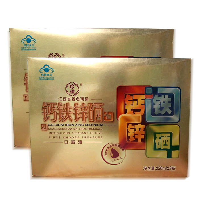 7岁男孩补硒(孩子补硒有什么好处)-硒宝网