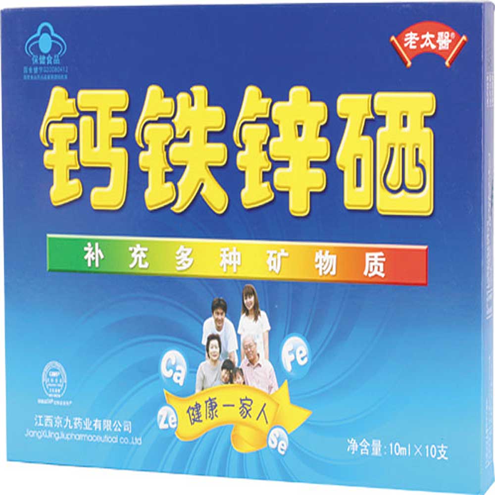 7岁男孩补硒(孩子补硒有什么好处)-硒宝网