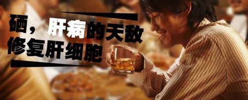 血压高能补硒(高血压可以补硒吗)-硒宝网