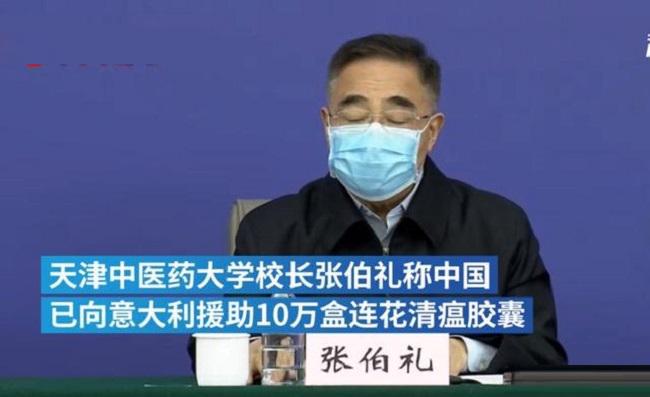 补硒泡水中药（补硒的中药）-硒宝网