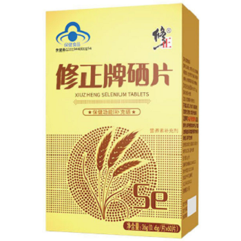 补硒降低心梗(补硒降低心梗)-硒宝网