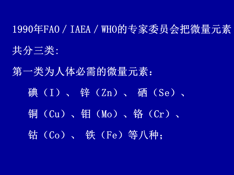 补硒食物有啥(补硒食补)-硒宝网