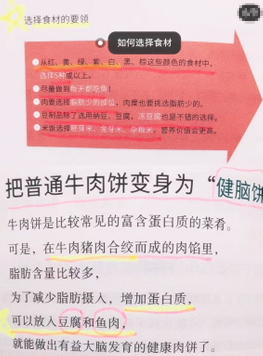 儿童补硒和锌（儿童锌硒片）-硒宝网