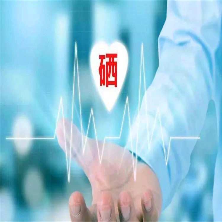 补硒是什么药（补硒的药有害处）-硒宝网