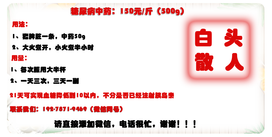 怎么补黄硒素(黄硒素的食物)-硒宝网