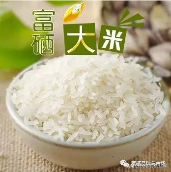 补硒后的好处(补硒后可以观察的效果)-硒宝网