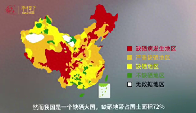 补硒后的好处(补硒后的好处)-硒宝网